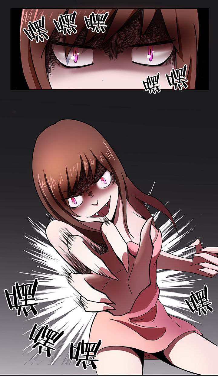 妖神灵异录漫画,第9章：5图