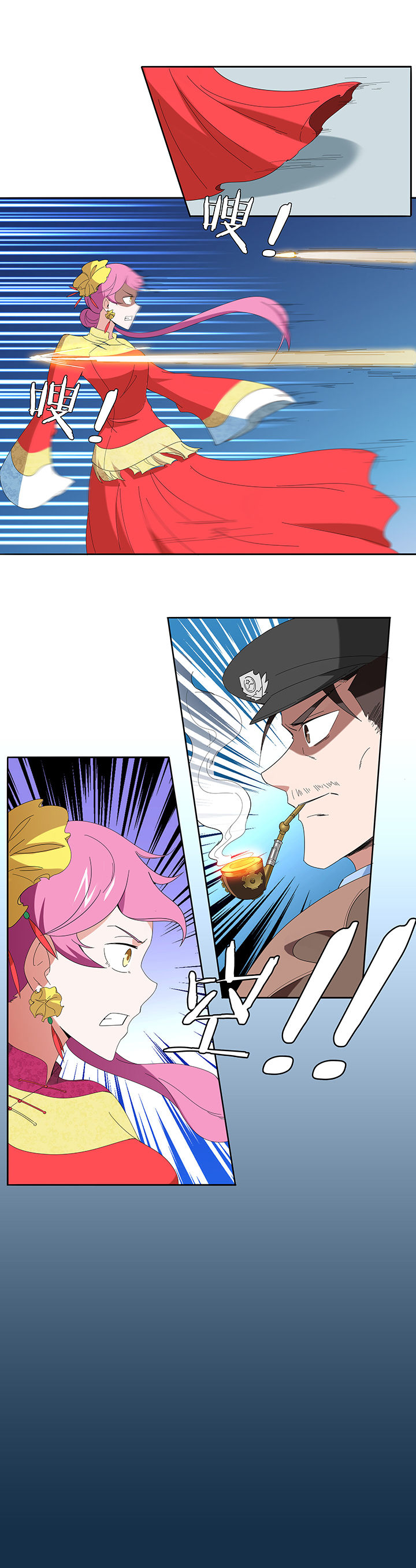 妖神灵异录漫画,第117章：2图