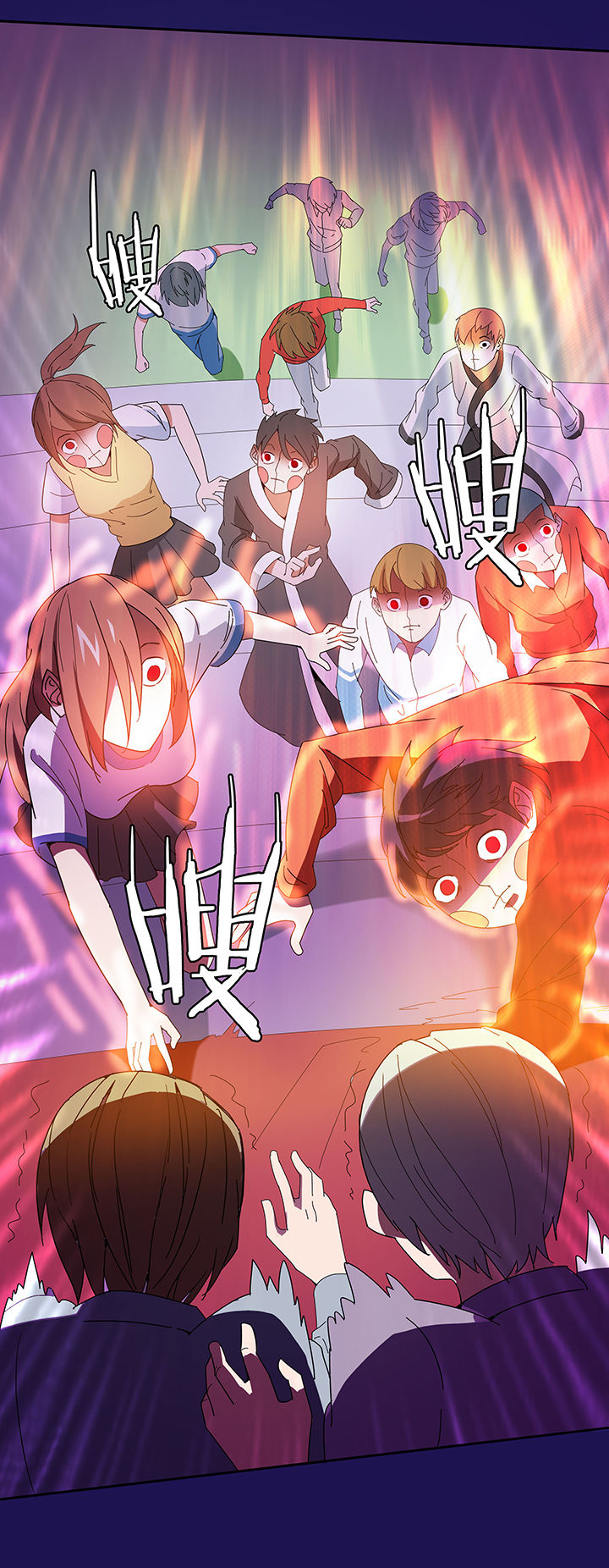 妖神灵异录漫画,第81章：3图