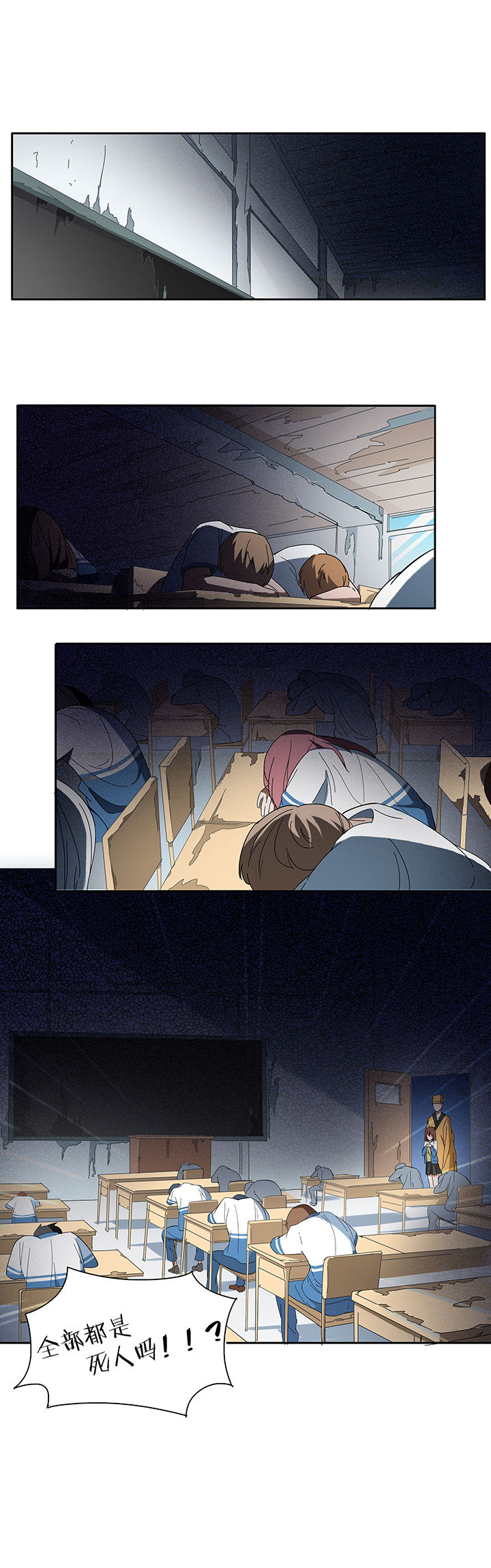 妖神灵异录漫画,第71章：1图