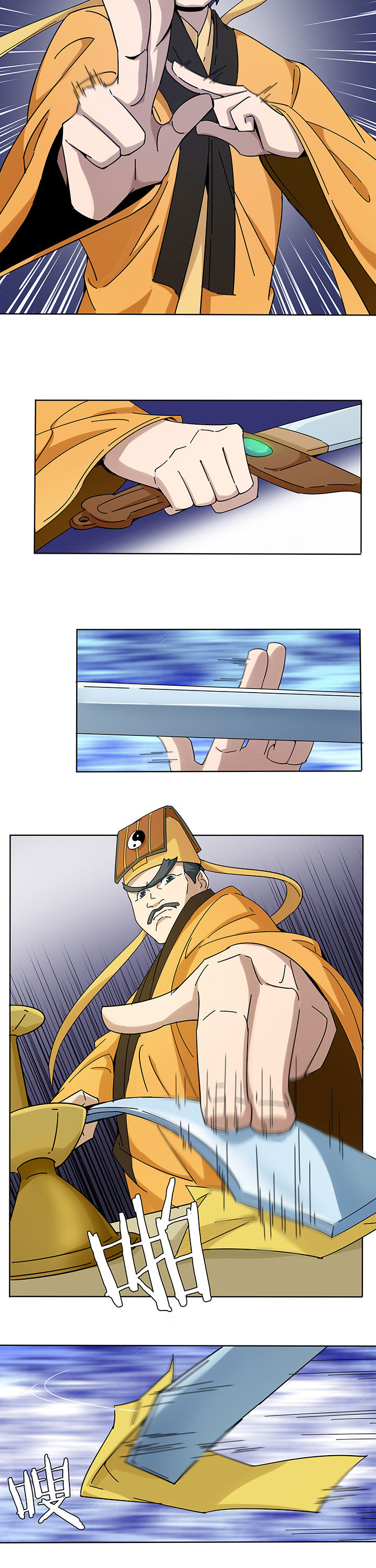 妖神灵异录漫画,第202章：2图