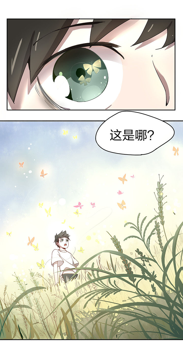 妖神灵异录漫画,第152章：1图