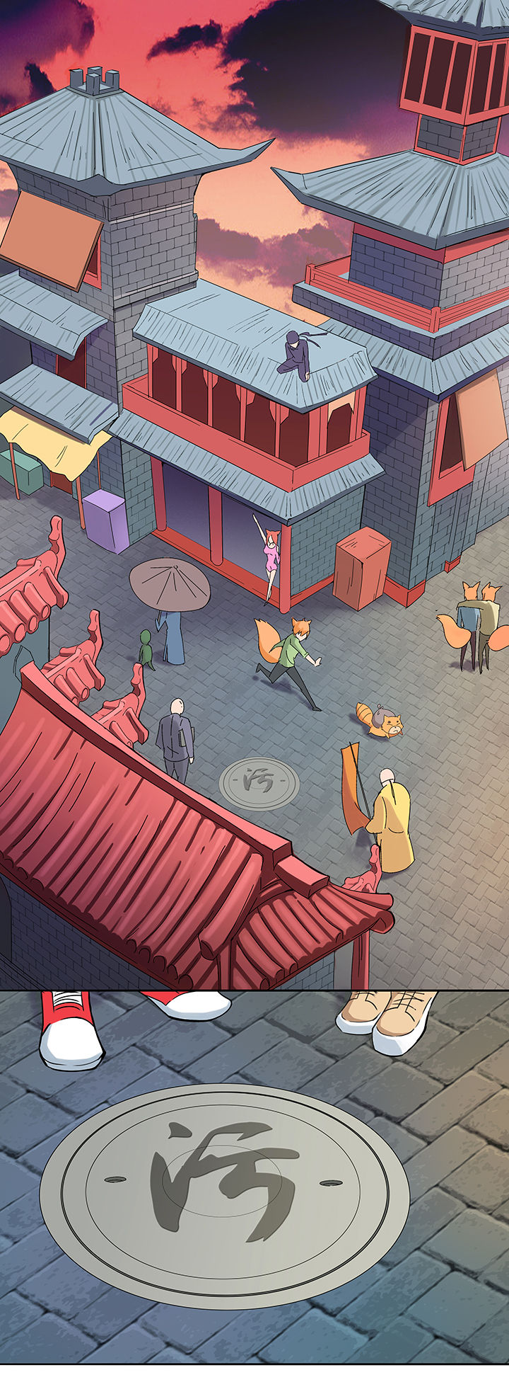 妖神灵异录漫画,第20章：1图