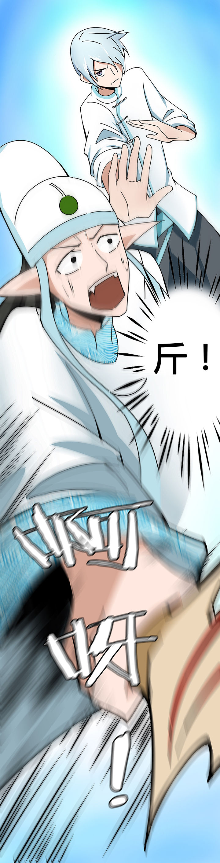 妖神记205漫画,第27章：3图