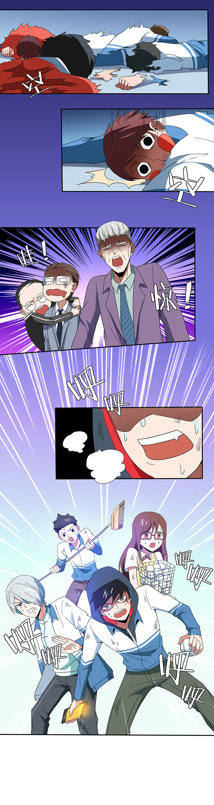 妖神记灵神是什么漫画,第97章：2图