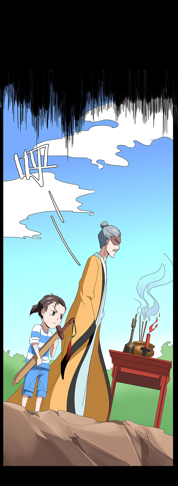 妖神灵异录土豪漫画免费漫画,第95章：1图