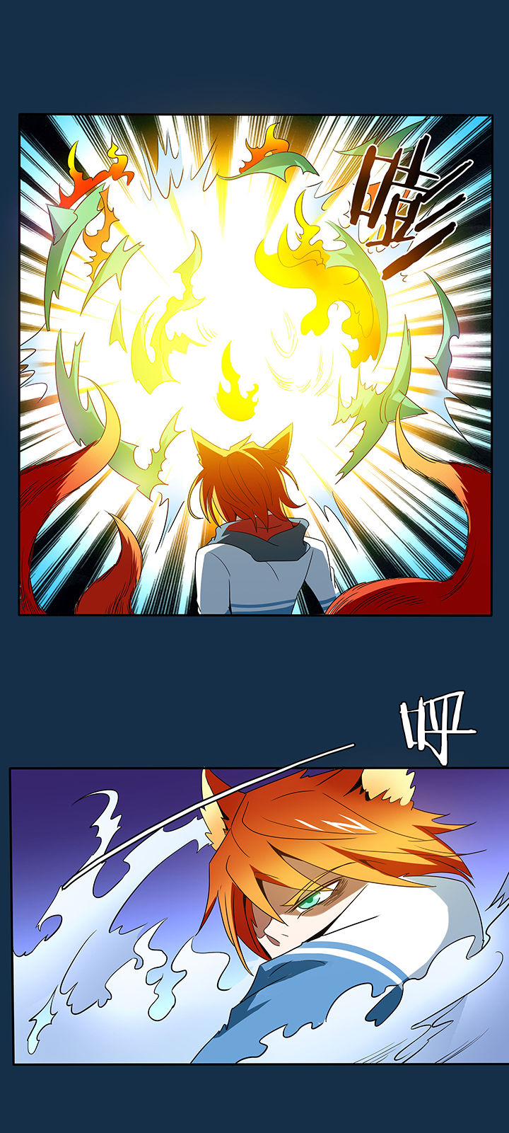 妖神灵异录漫画,第109章：3图