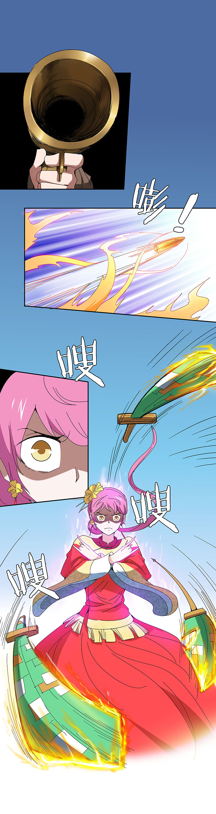 妖神灵异录漫画,第115章：1图