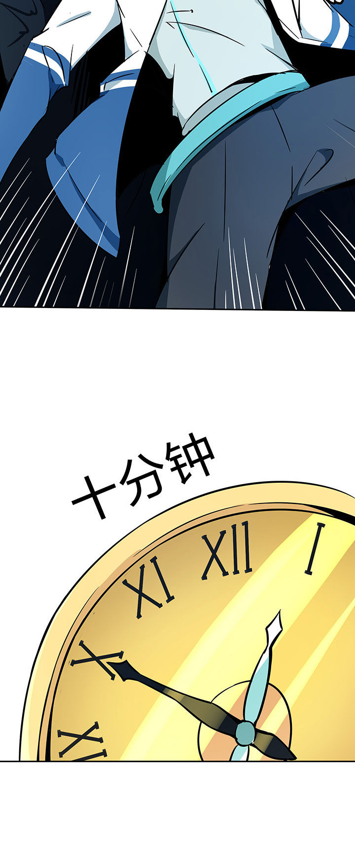 妖神灵异录土豪漫画免费漫画,第230章：3图