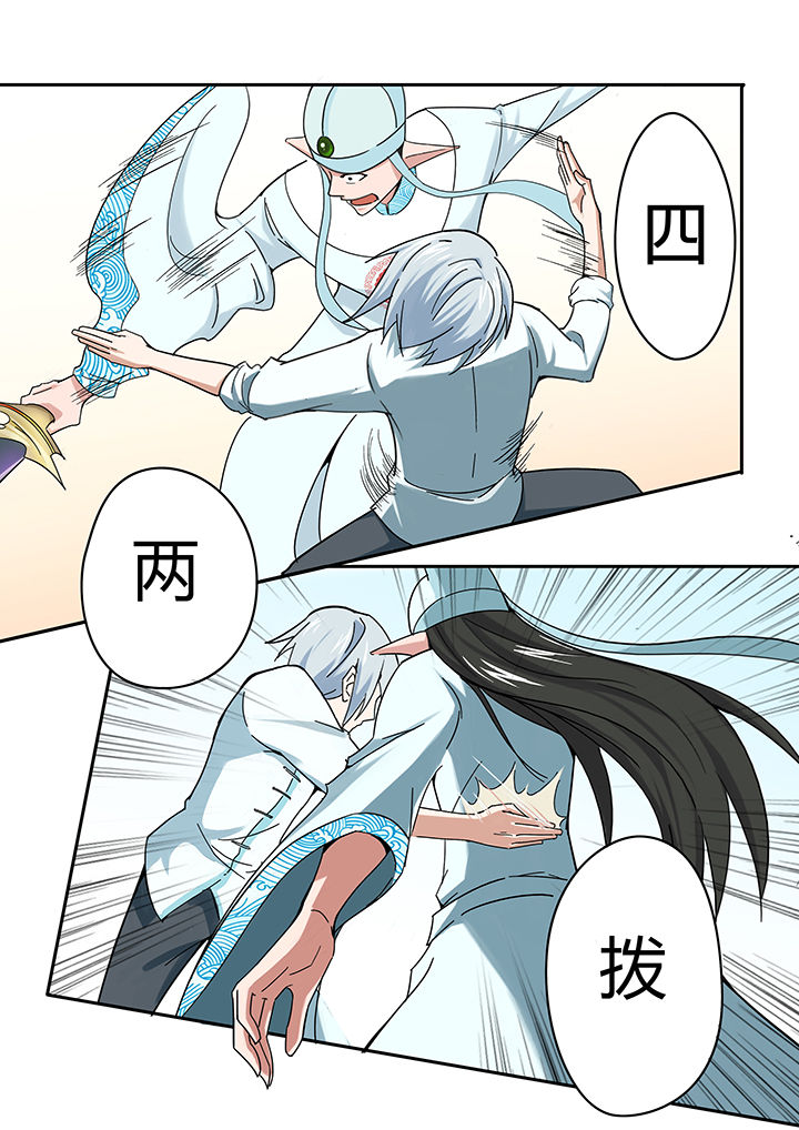 妖神灵异录漫画,第28章：1图