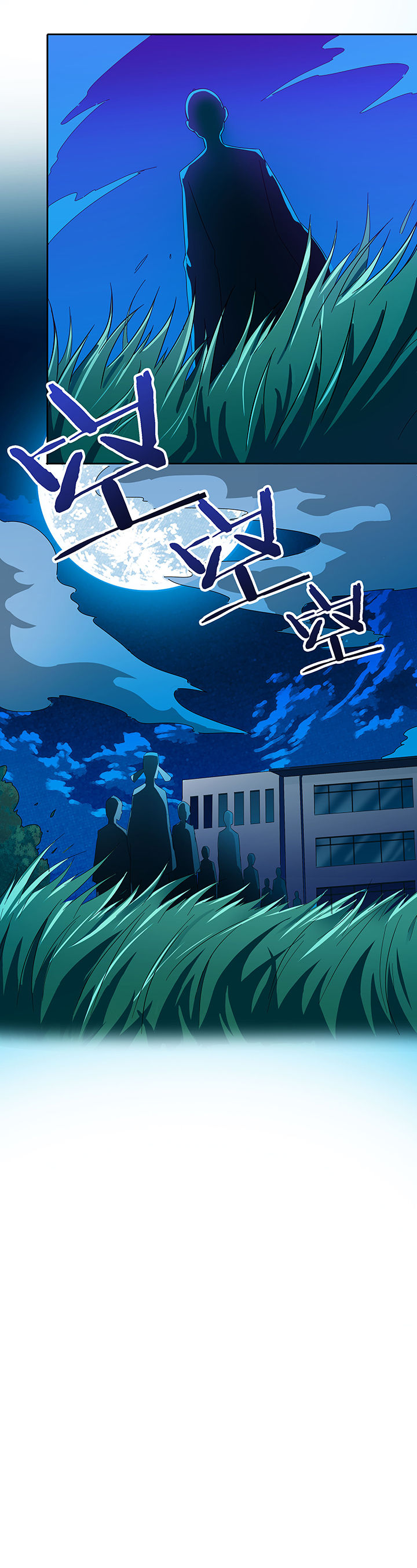 妖神灵异录漫画,第57章：2图