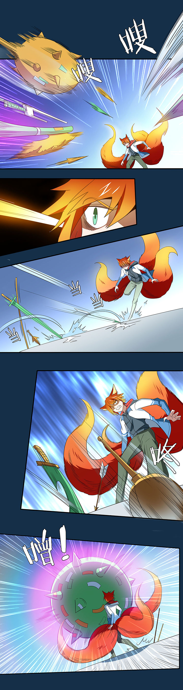 妖神灵异录漫画,第109章：1图