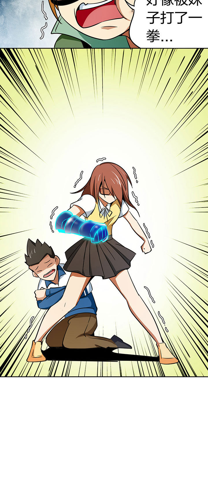 妖神灵异录漫画,第241章：2图