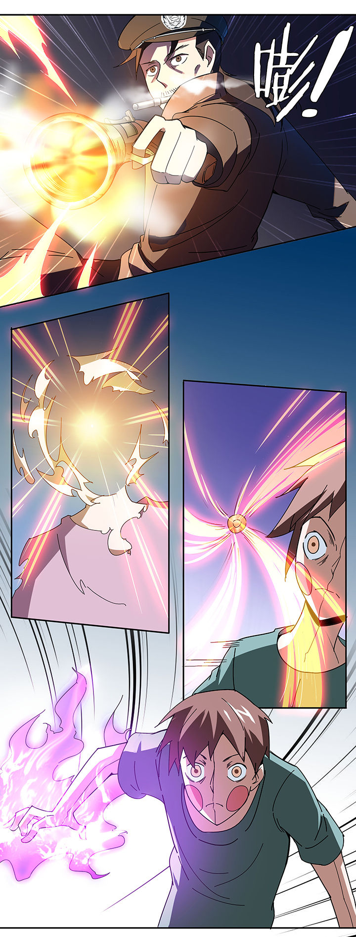 妖神灵异录漫画,第62章：2图