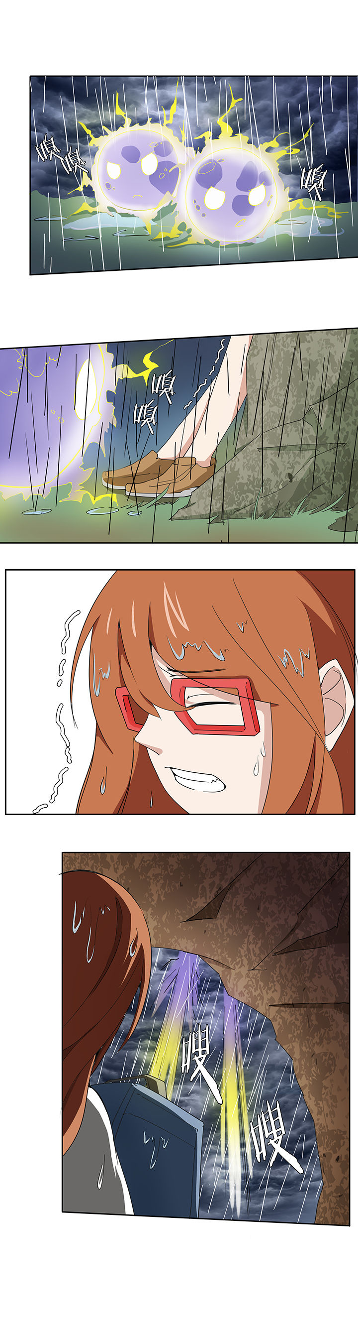 妖神灵异录漫画,第165章：4图