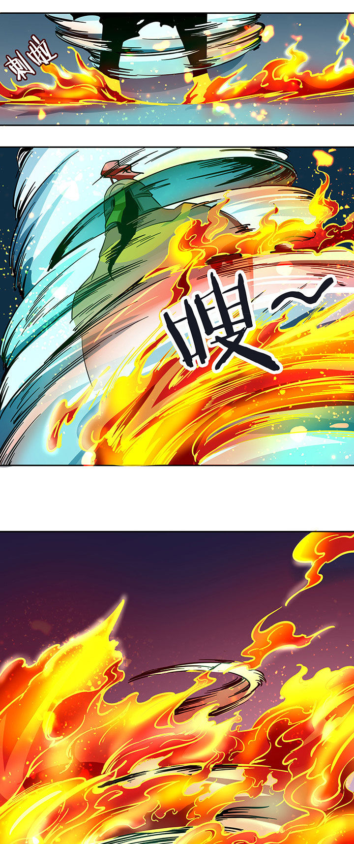 妖神记205漫画,第234章：4图