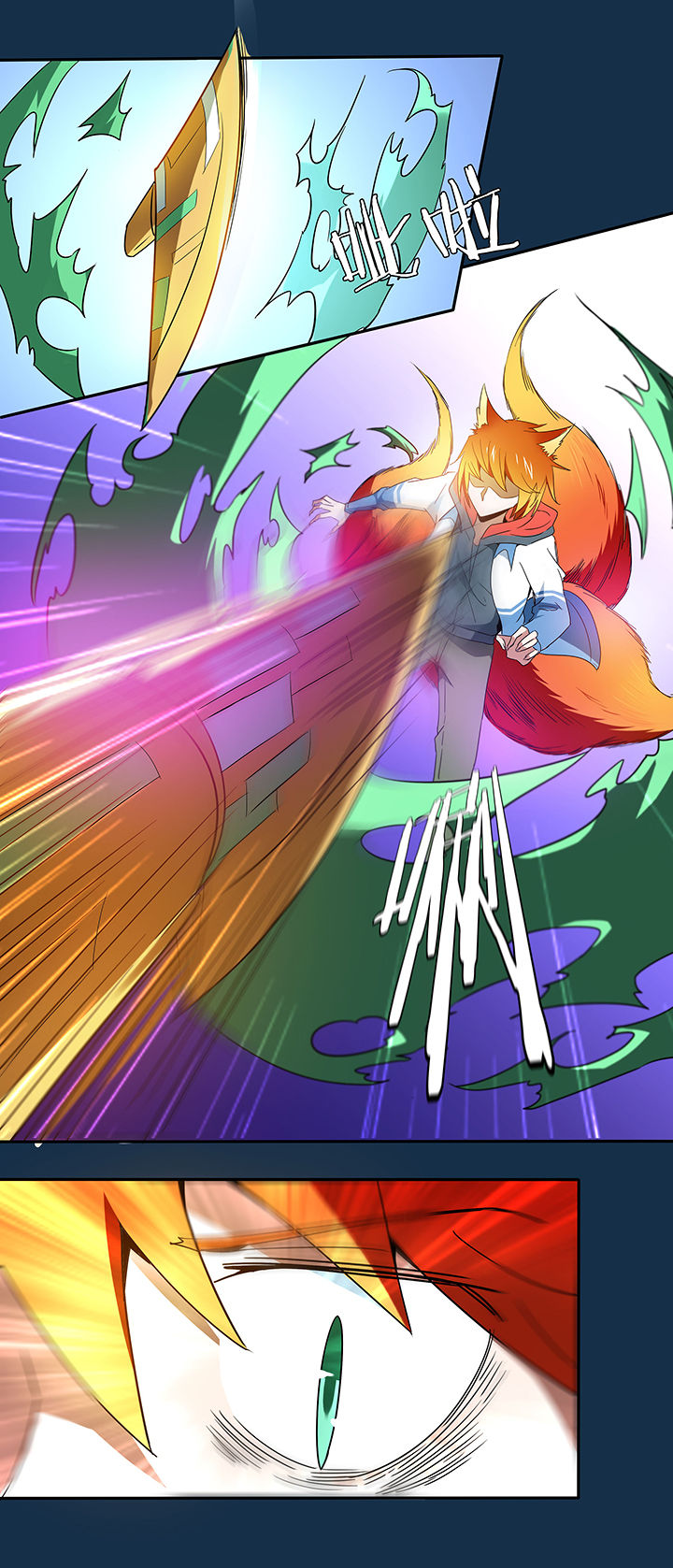 妖神灵异录漫画,第110章：4图