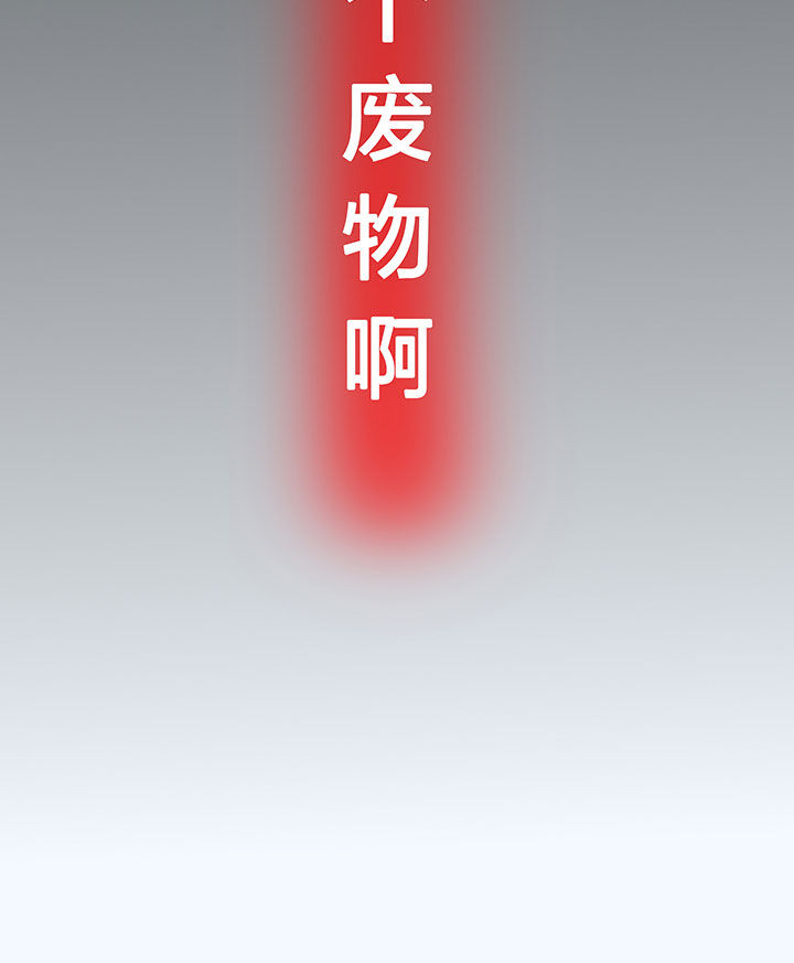 妖神灵异录漫画,第261章：2图