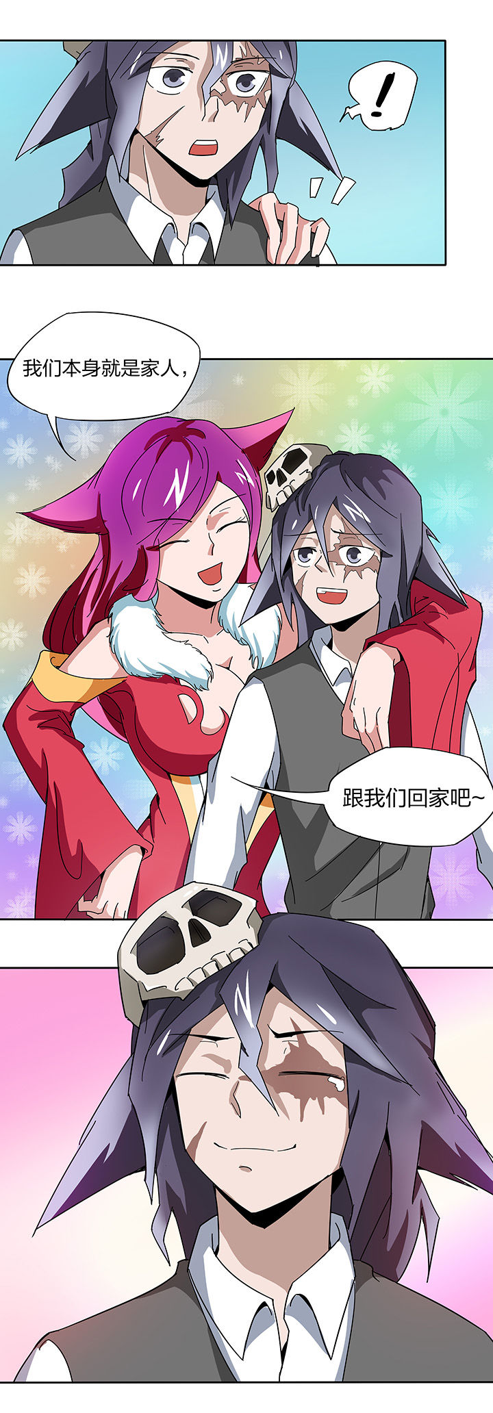 妖神令在线播放漫画,第141章：2图
