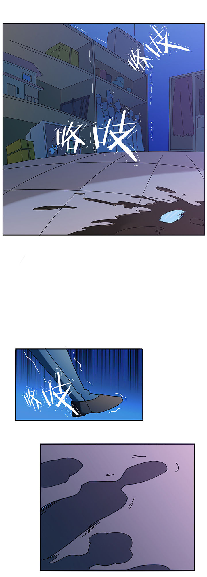 妖神灵异录漫画,第56章：5图