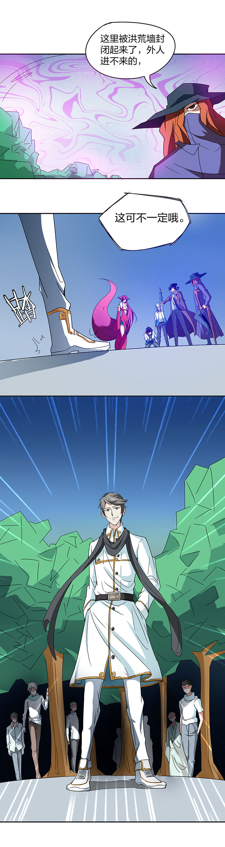 妖神灵异录漫画,第122章：5图