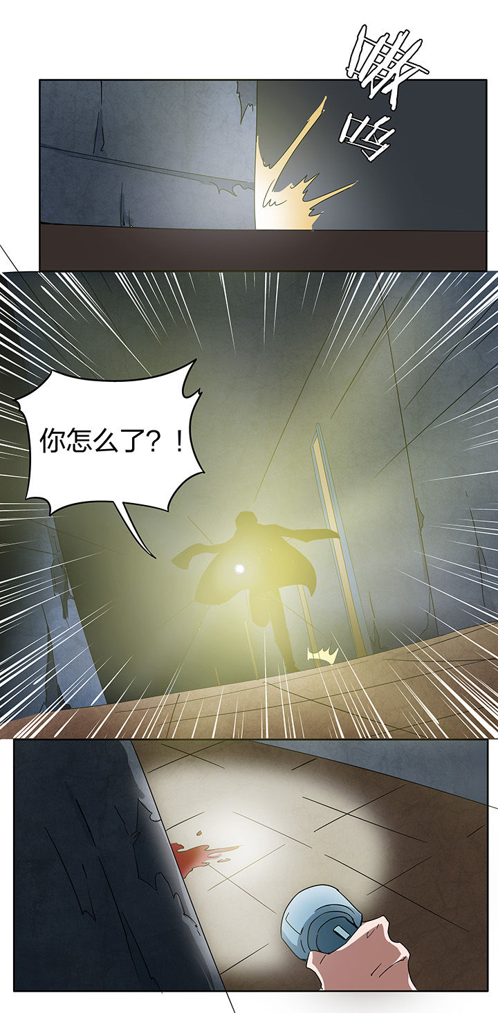 妖神灵异录漫画,第195章：1图