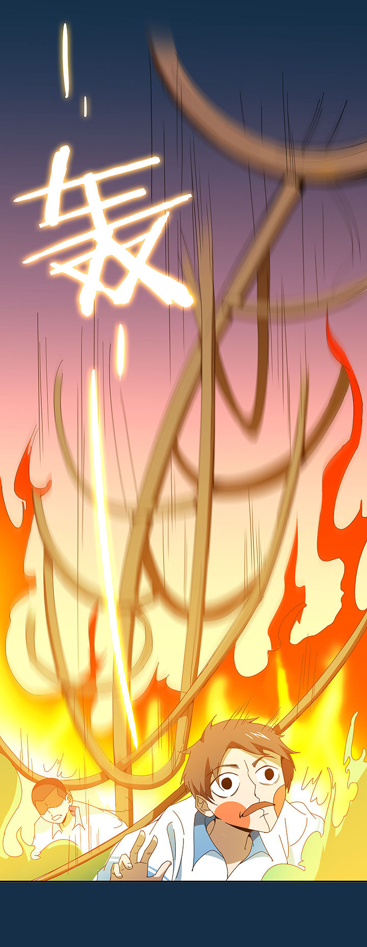 妖神灵异录漫画,第107章：5图