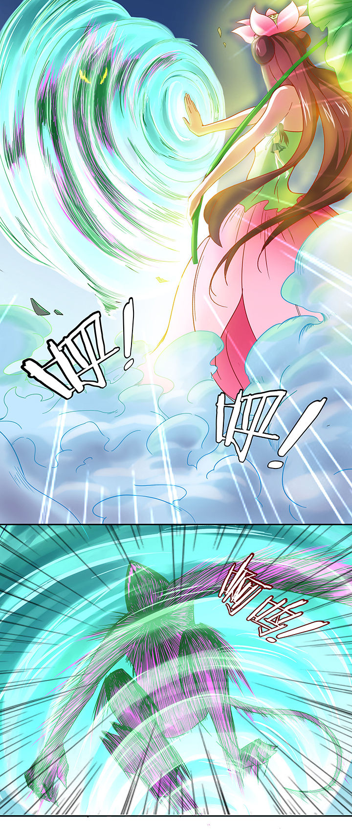 妖神灵异录漫画,第37章：3图