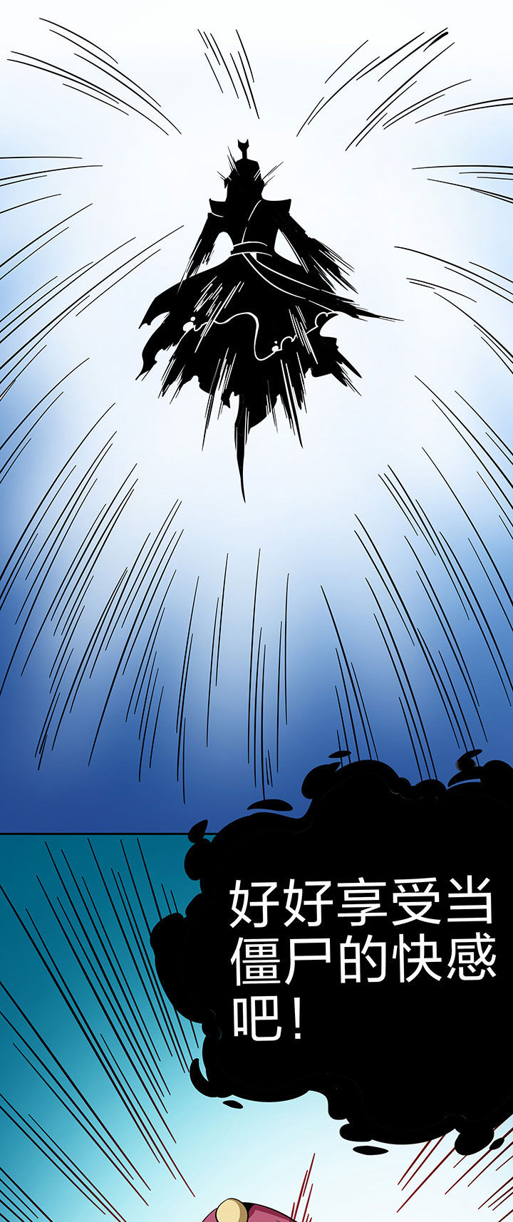 妖神灵异录漫画,第231章：1图