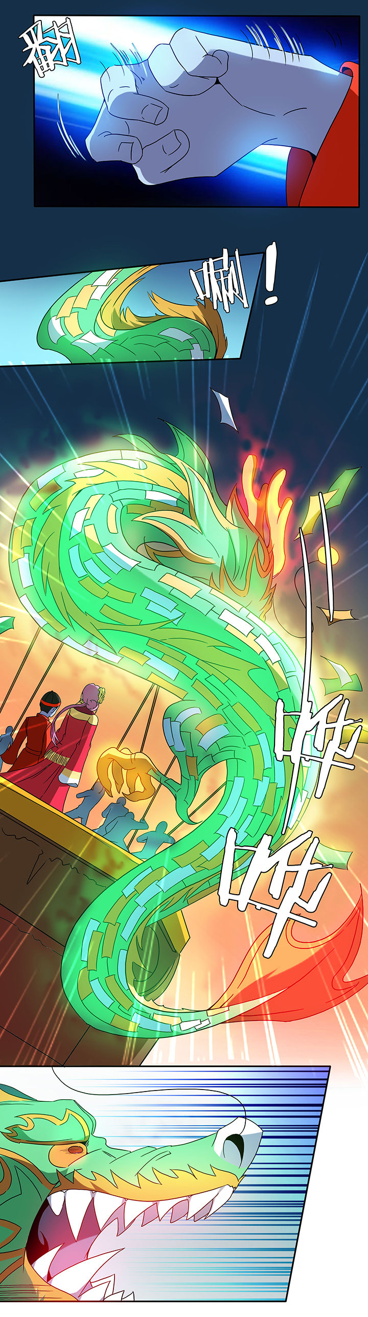 妖神灵异录漫画,第102章：2图