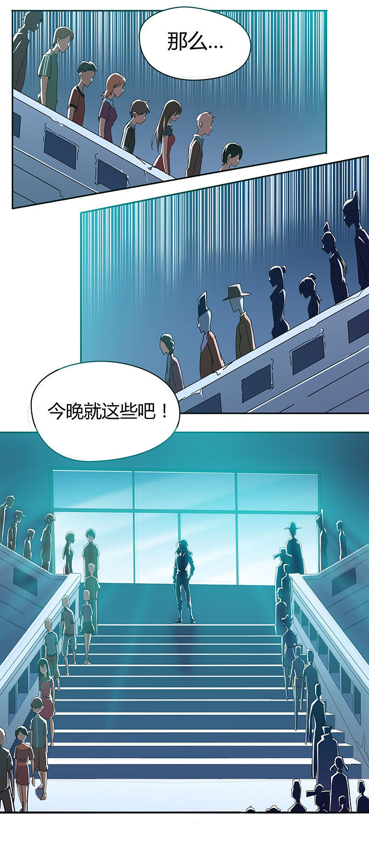 妖神灵异录漫画,第58章：4图