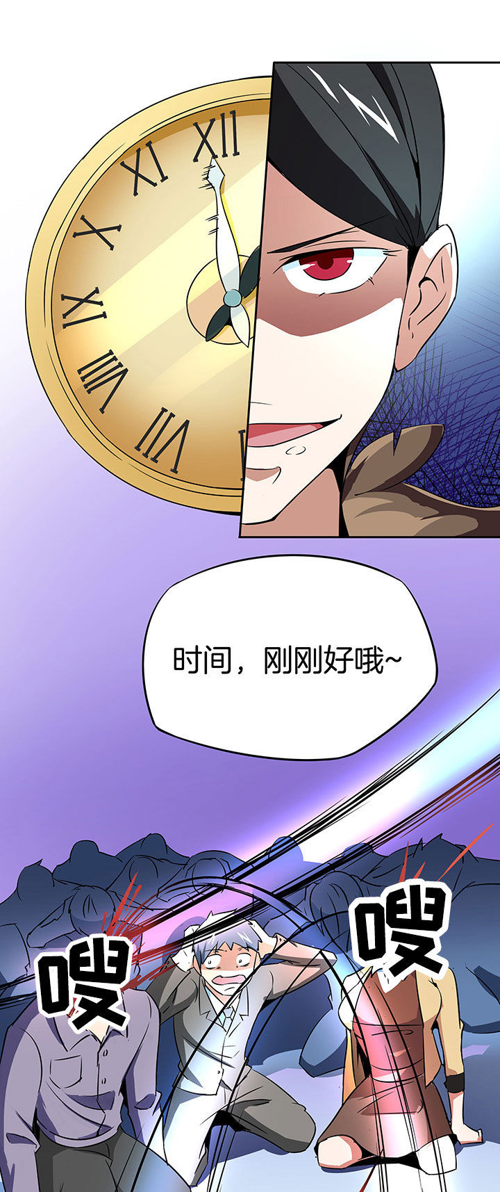 妖神灵异录漫画,第233章：5图