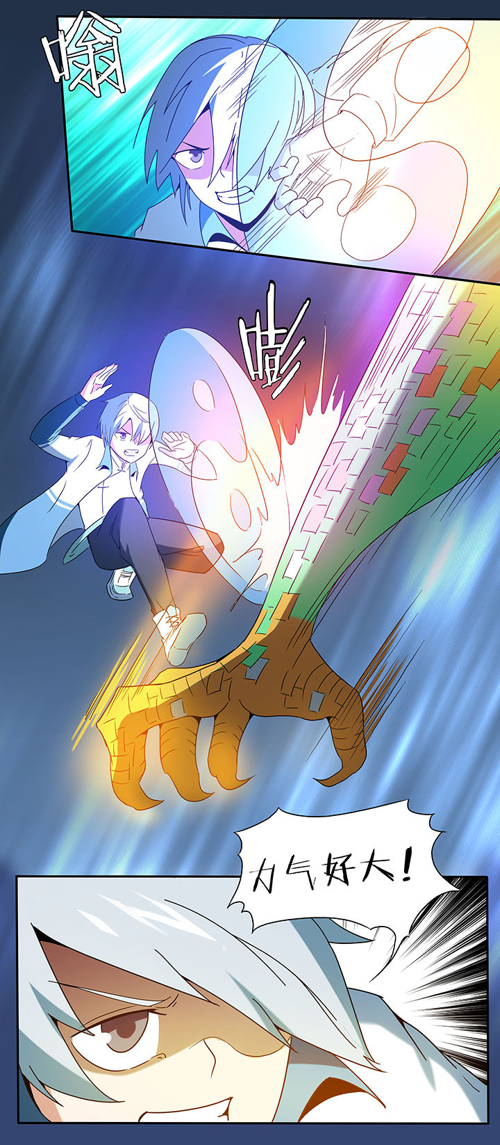 妖神灵异录漫画,第100章：2图