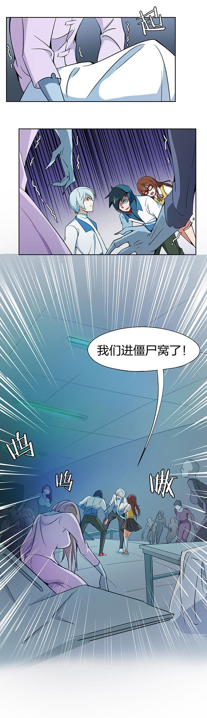妖神灵异录漫画,第204章：1图
