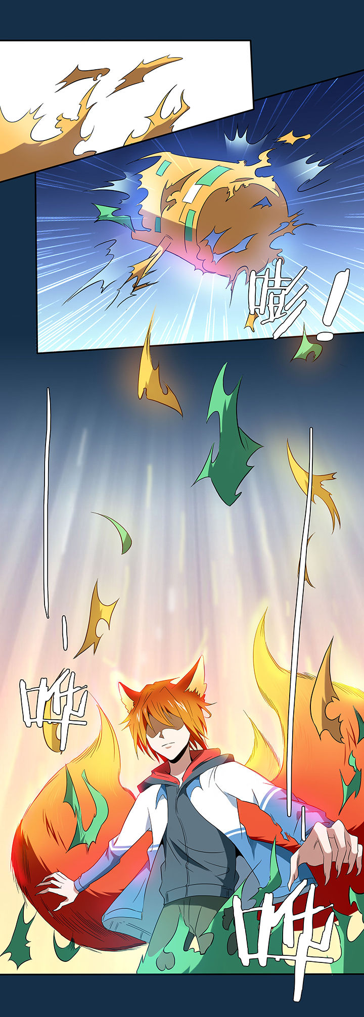 妖神灵异录漫画,第109章：2图