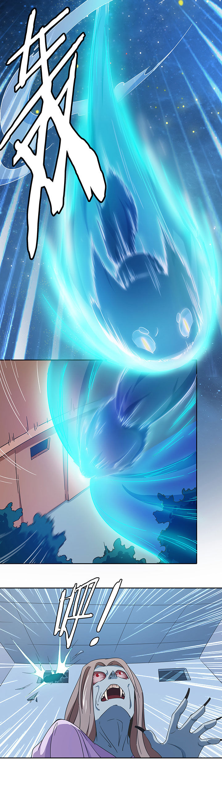 妖神灵异录漫画,第206章：2图