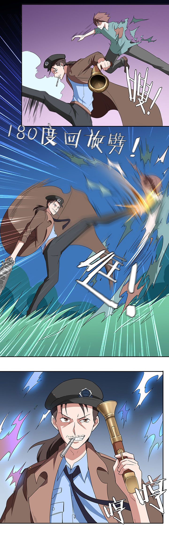 妖神灵异录漫画,第63章：1图