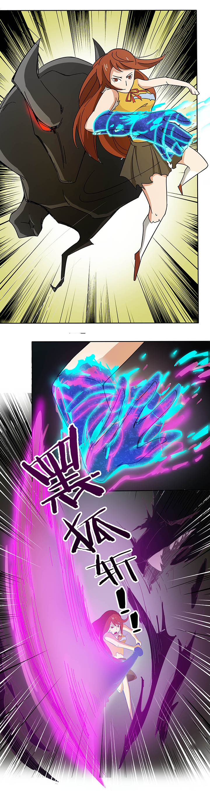 妖神灵异录漫画,第191章：5图