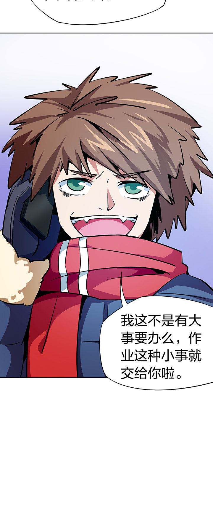 妖神灵异录漫画,第263章：3图