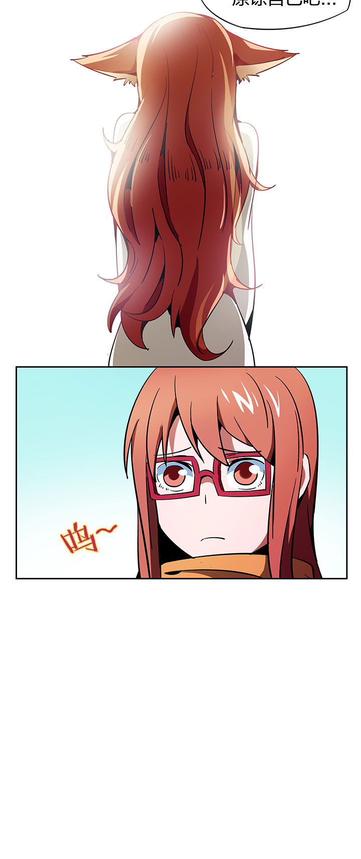 妖神灵异录漫画,第262章：1图