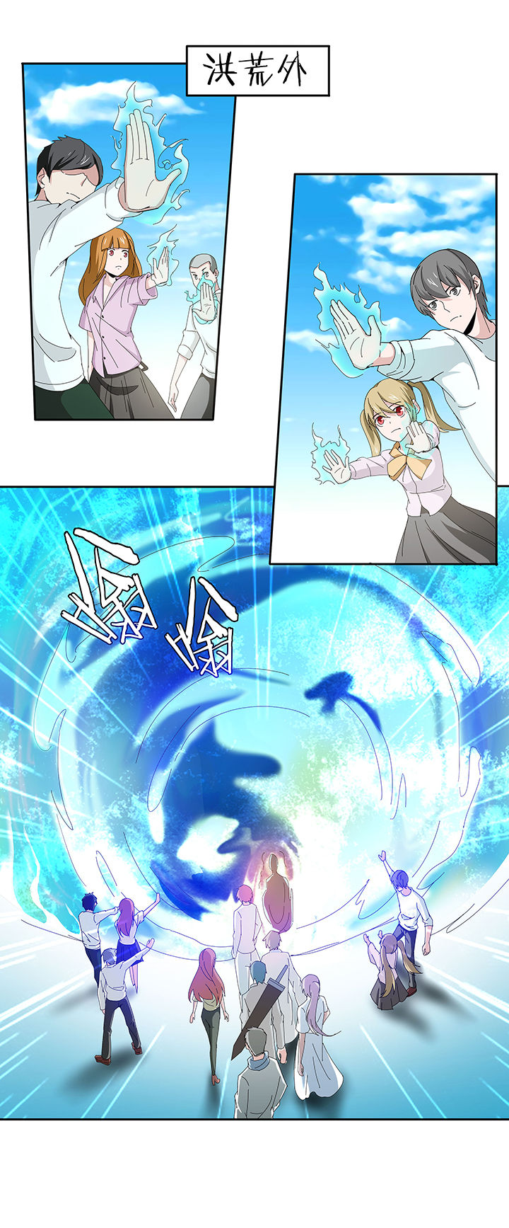 妖神灵异录漫画,第123章：1图
