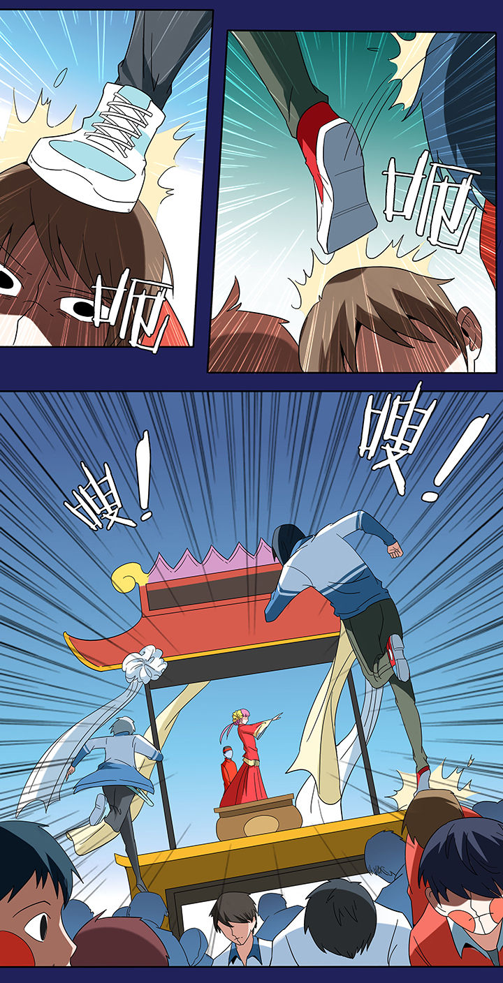 妖神灵异录漫画,第92章：3图