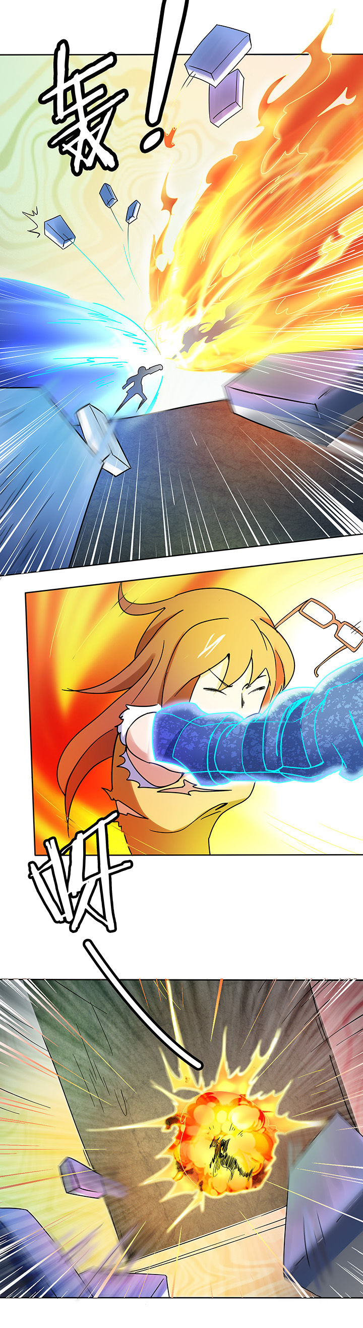 妖神灵异录漫画,第190章：2图