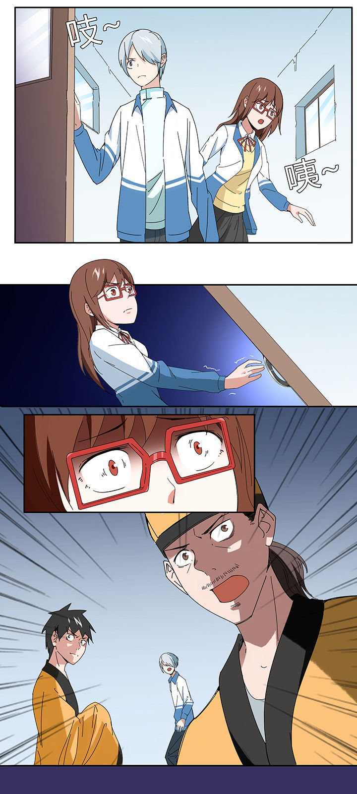 妖神灵异录漫画,第71章：4图