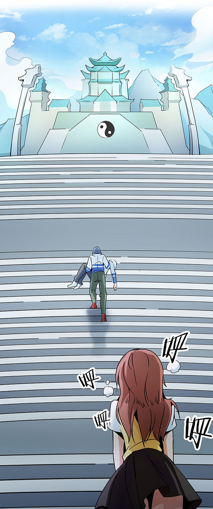 妖神灵异录漫画,第249章：2图