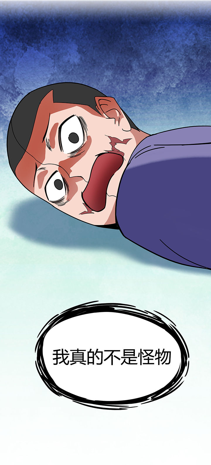 妖神灵异录漫画,第53章：4图