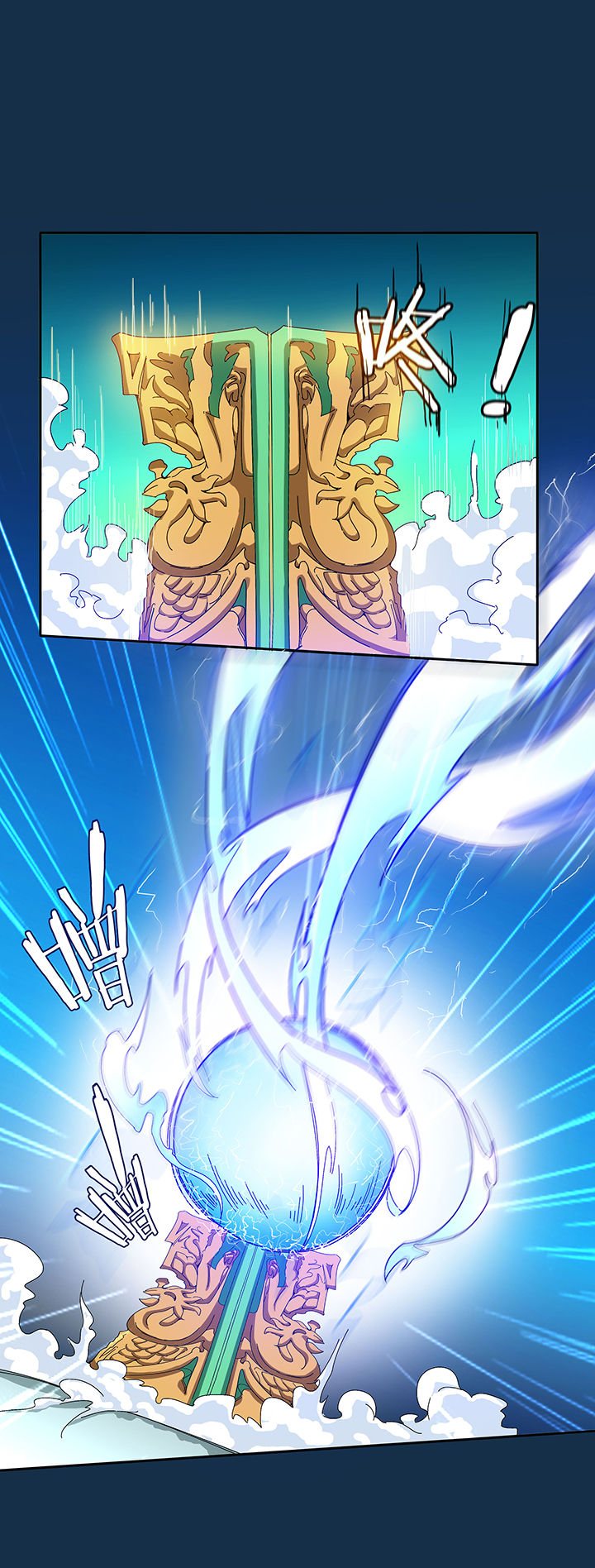 妖神灵异录漫画,第116章：1图