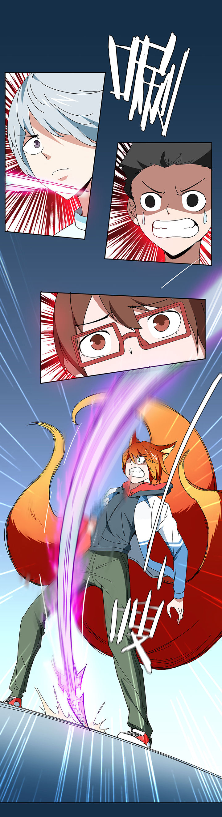 妖神灵异录漫画,第108章：1图