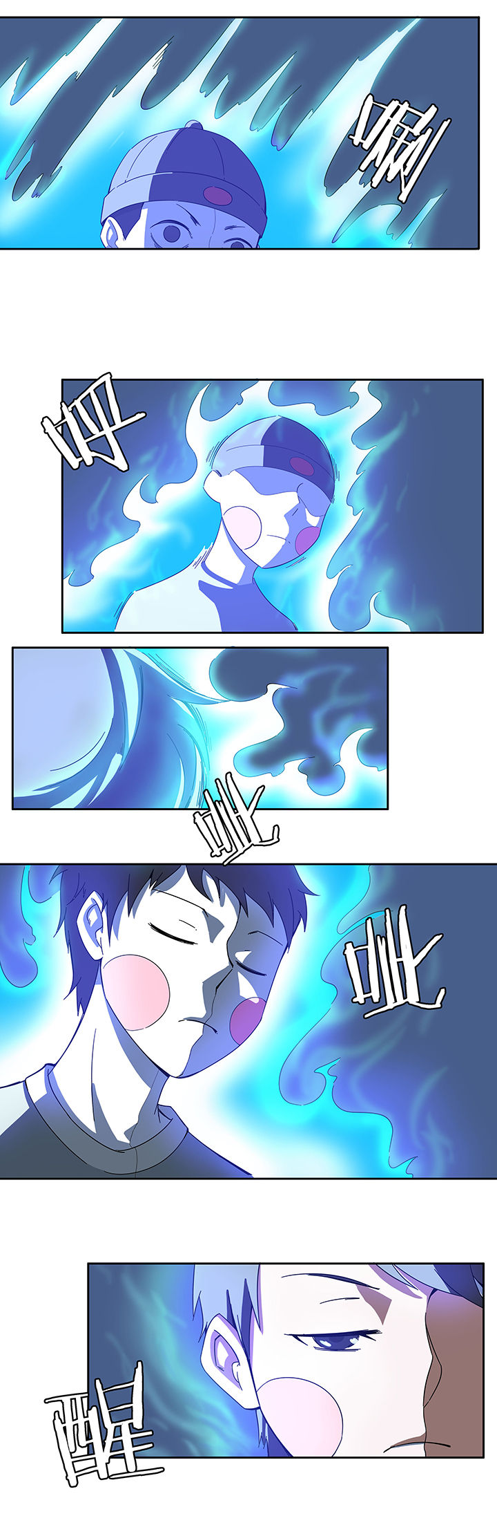 妖神灵异录漫画,第59章：1图