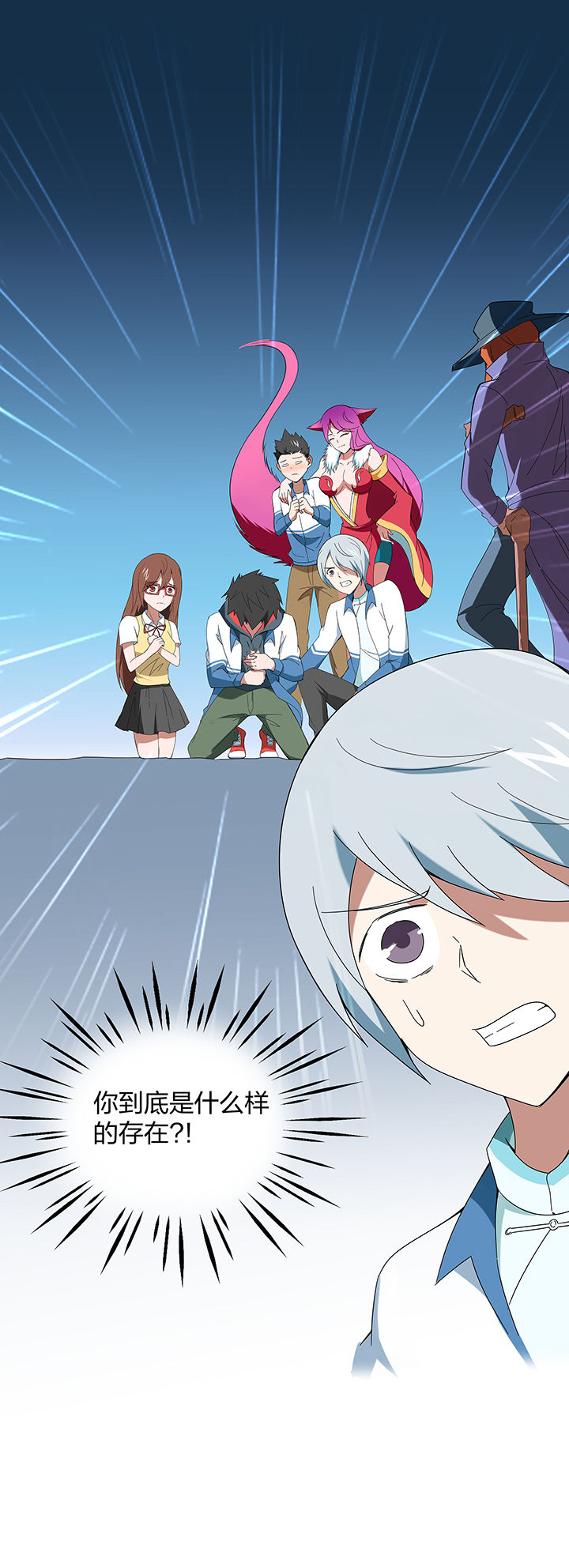 妖神灵异录漫画,第117章：3图